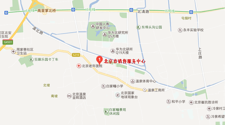 北京市销售服务中心地址